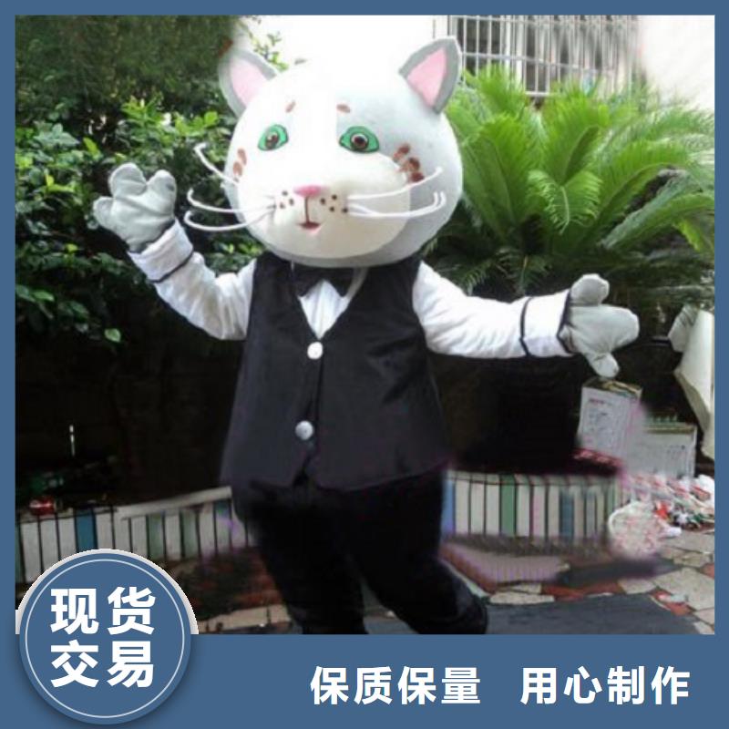 山东青岛卡通人偶服装定做多少钱,聚会吉祥物供货