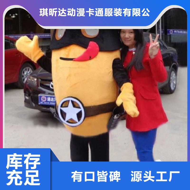 【动漫服装_卡通人偶服装定制玩偶服定做制作厂家一件也发货】