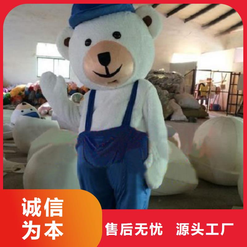 北京卡通人偶服装制作什么价/社团吉祥物品质高