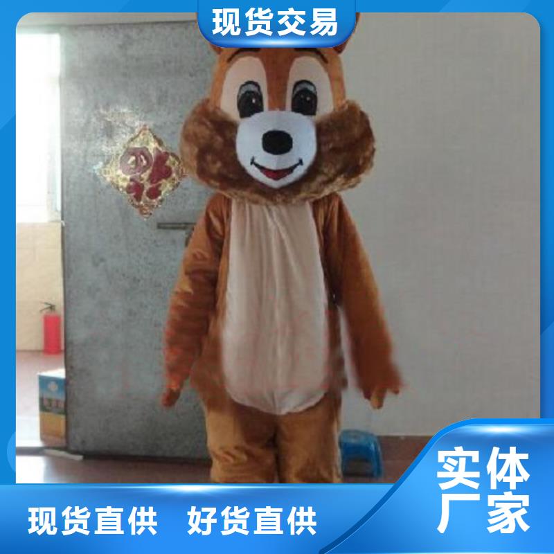 动漫服装卡通人偶服装定制玩偶服定做制作厂家欢迎新老客户垂询