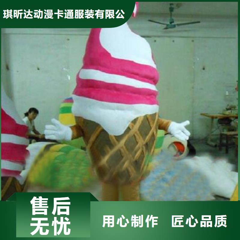 【动漫服装_卡通人偶服装定制玩偶服定做制作厂家一件也发货】