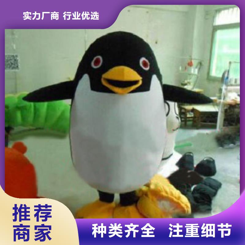 【动漫服装_卡通人偶服装定制玩偶服定做制作厂家一件也发货】