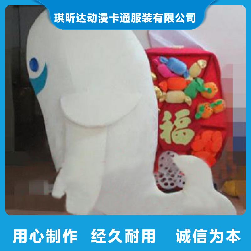 动漫服装卡通人偶服装定制玩偶服定做制作厂家欢迎新老客户垂询