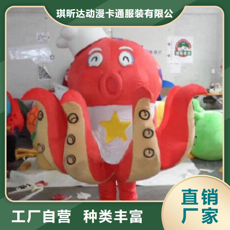 动漫服装卡通人偶服装定制玩偶服定做制作厂家精心