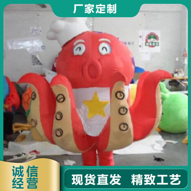 动漫服装卡通人偶服装定制玩偶服定做制作厂家欢迎新老客户垂询