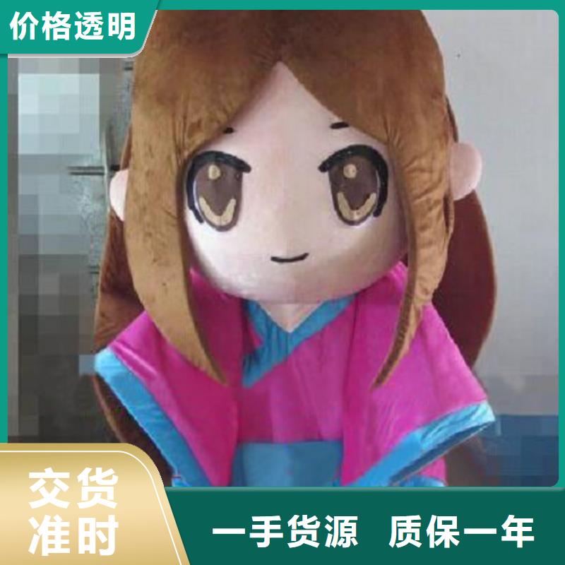 动漫服装卡通人偶服装定制玩偶服定做制作厂家欢迎新老客户垂询