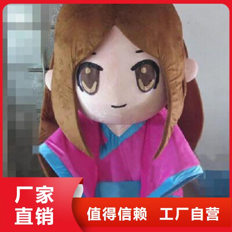 动漫服装卡通人偶服装定制玩偶服定做制作厂家精心