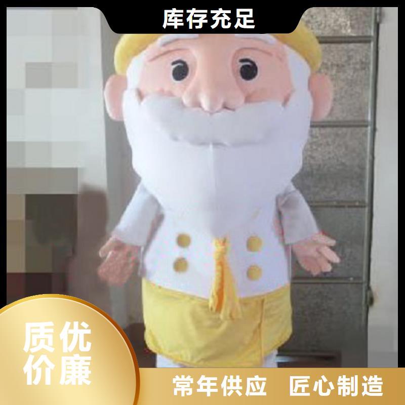 动漫服装卡通人偶服装定制玩偶服定做制作厂家精心