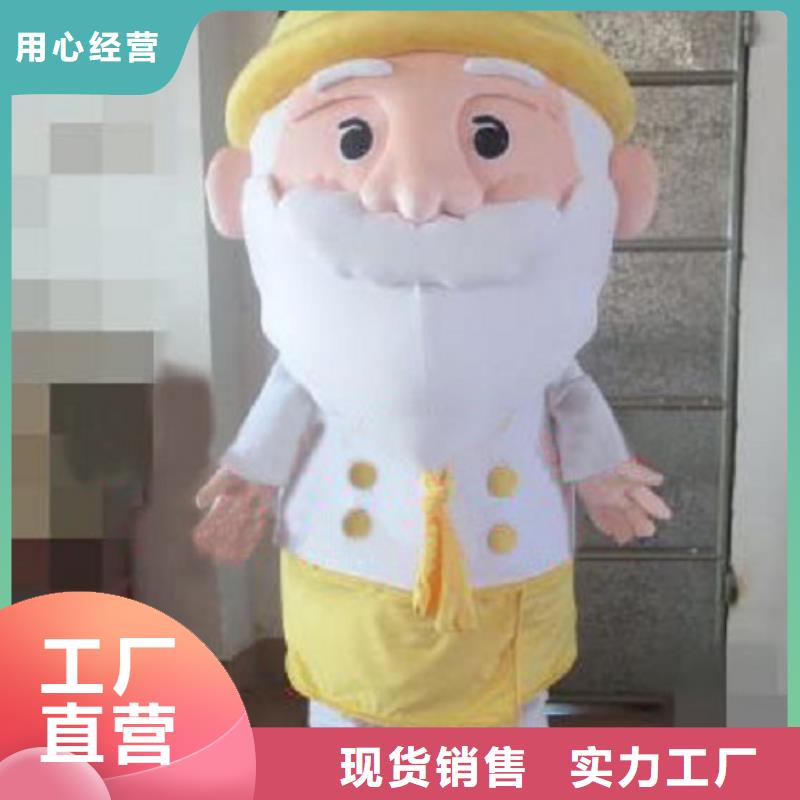 动漫服装卡通人偶服装定制玩偶服定做制作厂家欢迎新老客户垂询