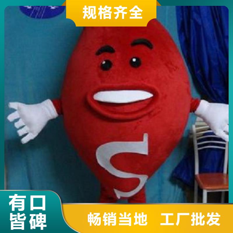 可爱人偶服装定制厂家,玩偶服手艺好