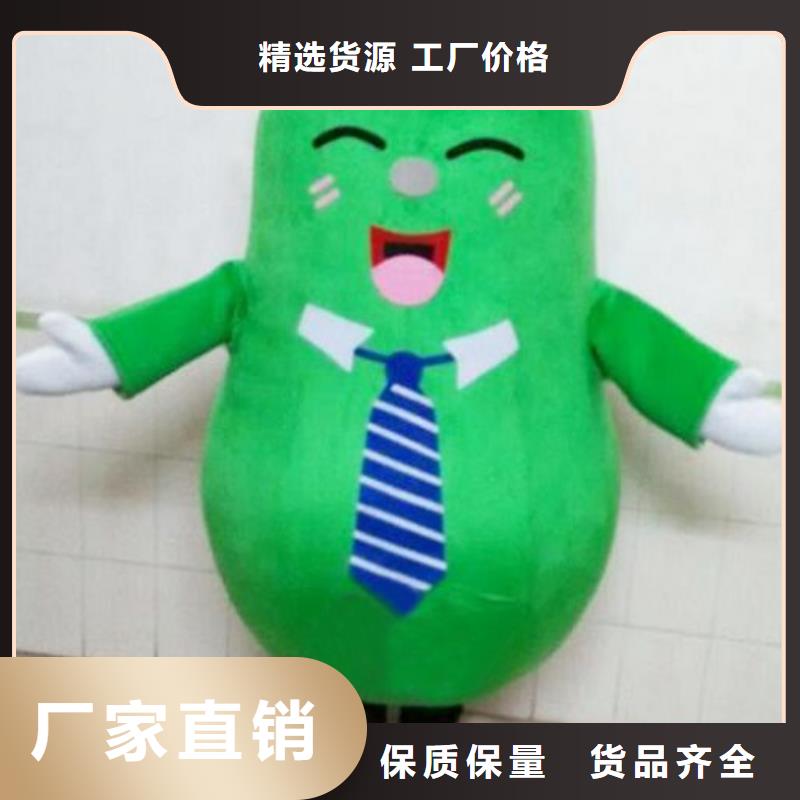 时尚人偶服装定制厂家,玩偶服公仔发货快
