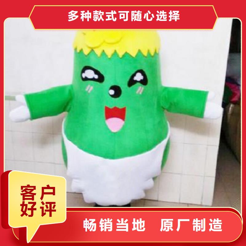 人偶服装订制定做厂家,玩偶服道具做工细