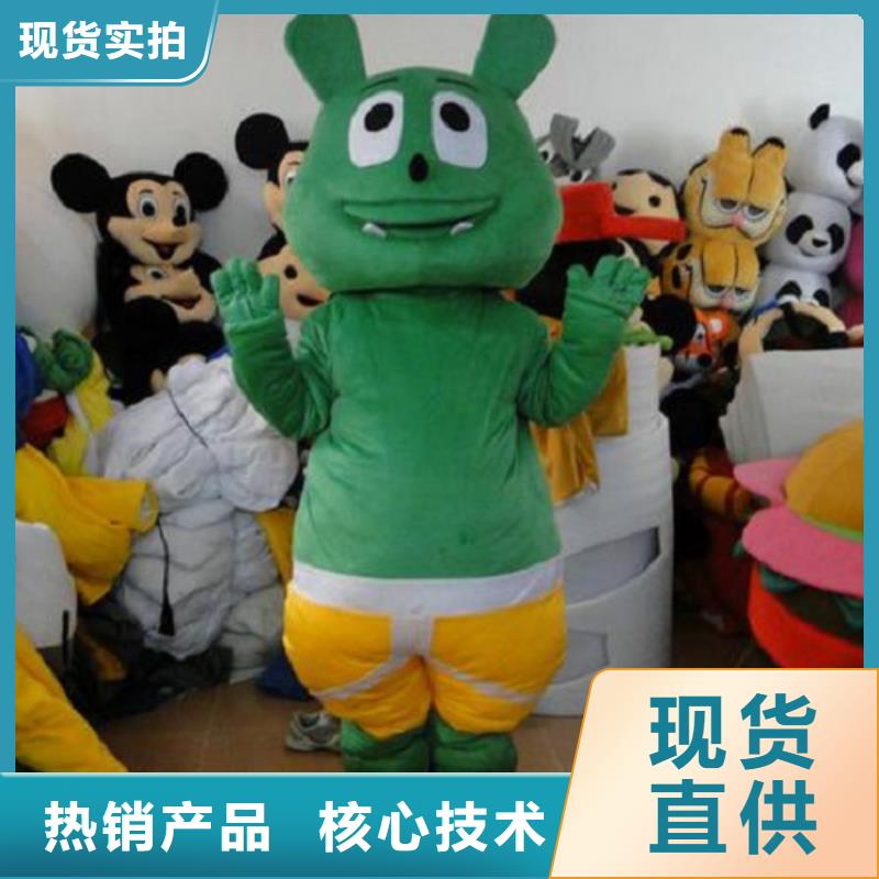 【卡通】卡通人偶服装定制玩偶服定做制作厂家研发生产销售