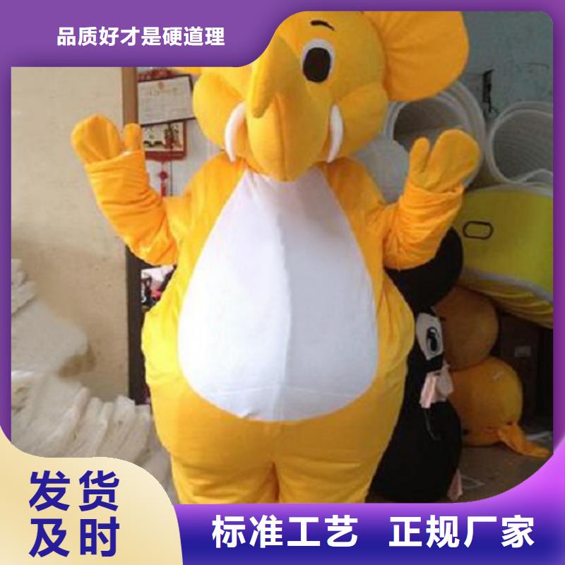 流行人偶服装定制厂家,动漫玩偶服质地良