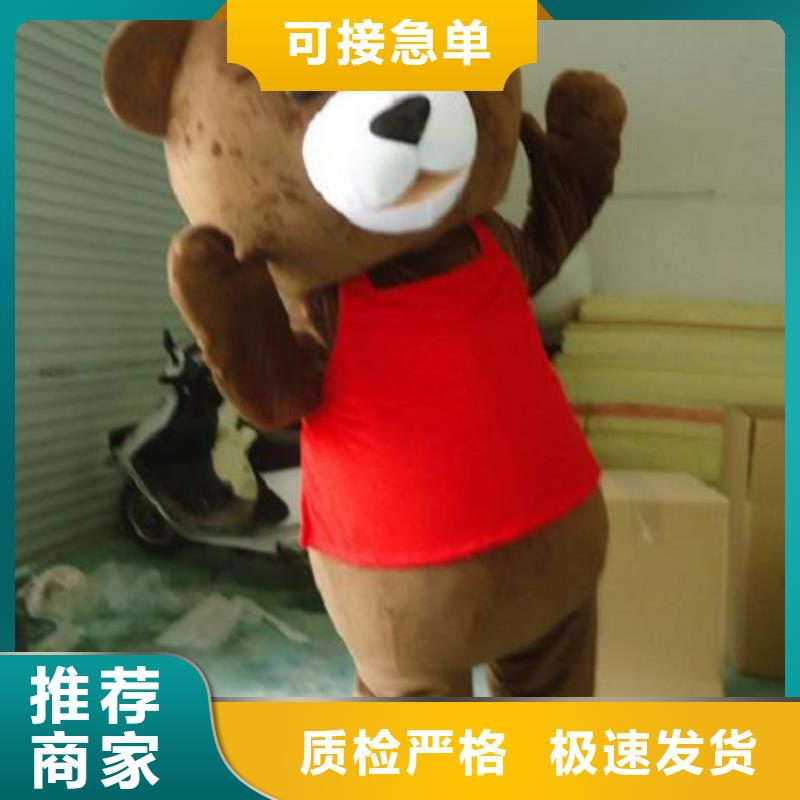 卡通行走人偶服装定制厂家,玩偶公仔出样快