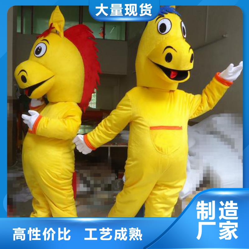 人偶服装订制定做厂家,玩偶服公仔品种多