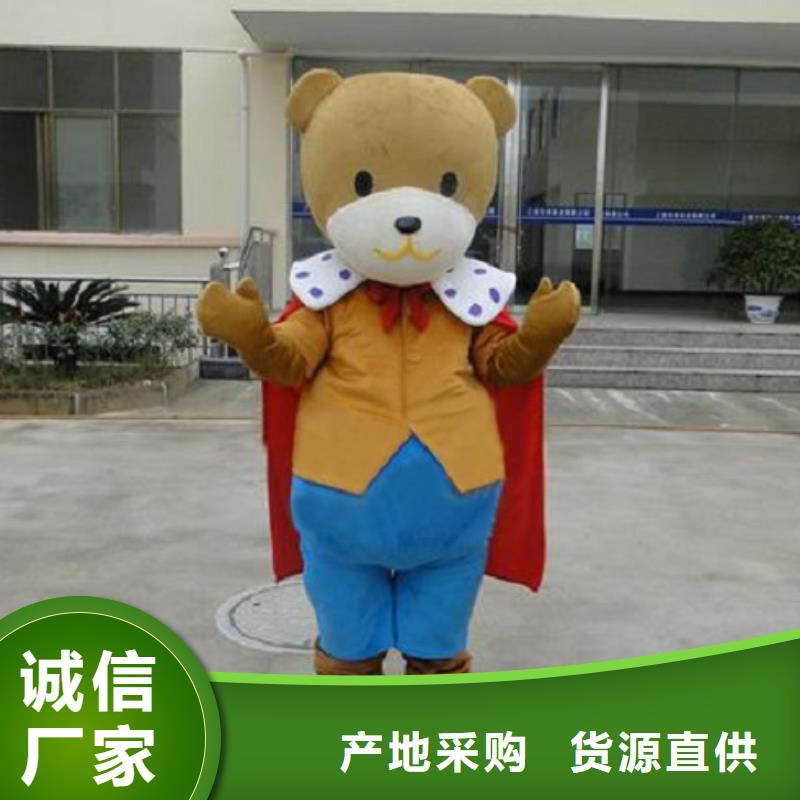 卡通人偶服装制作定做厂家,毛绒玩偶发货快