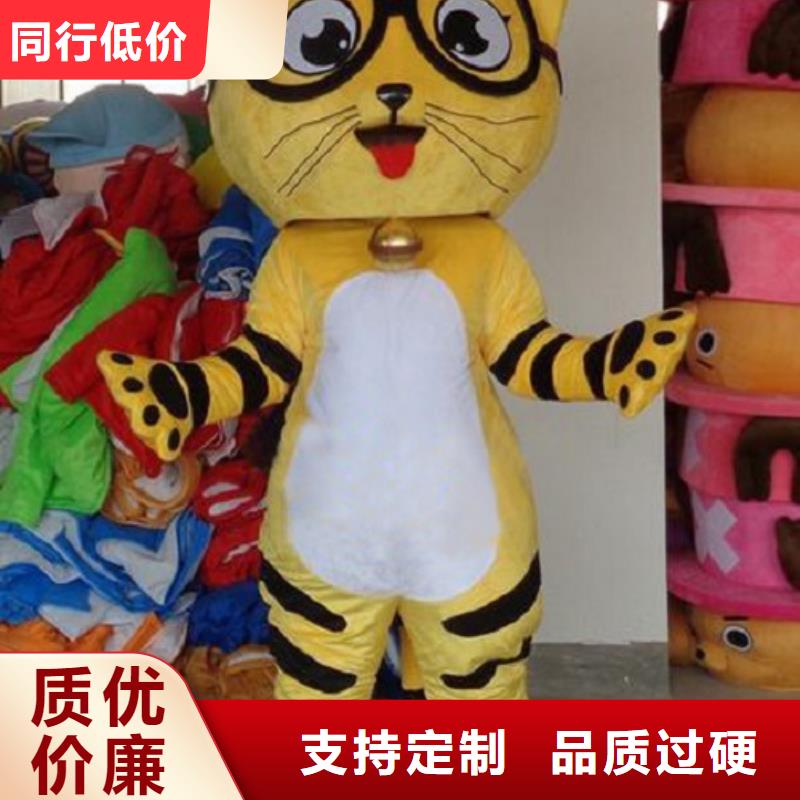 卡通人偶服装定制厂家,毛绒玩偶发货快