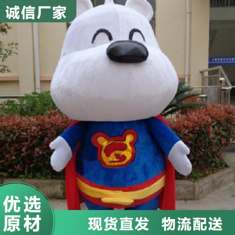 行走人偶服装定制厂家,毛绒玩偶服质地良