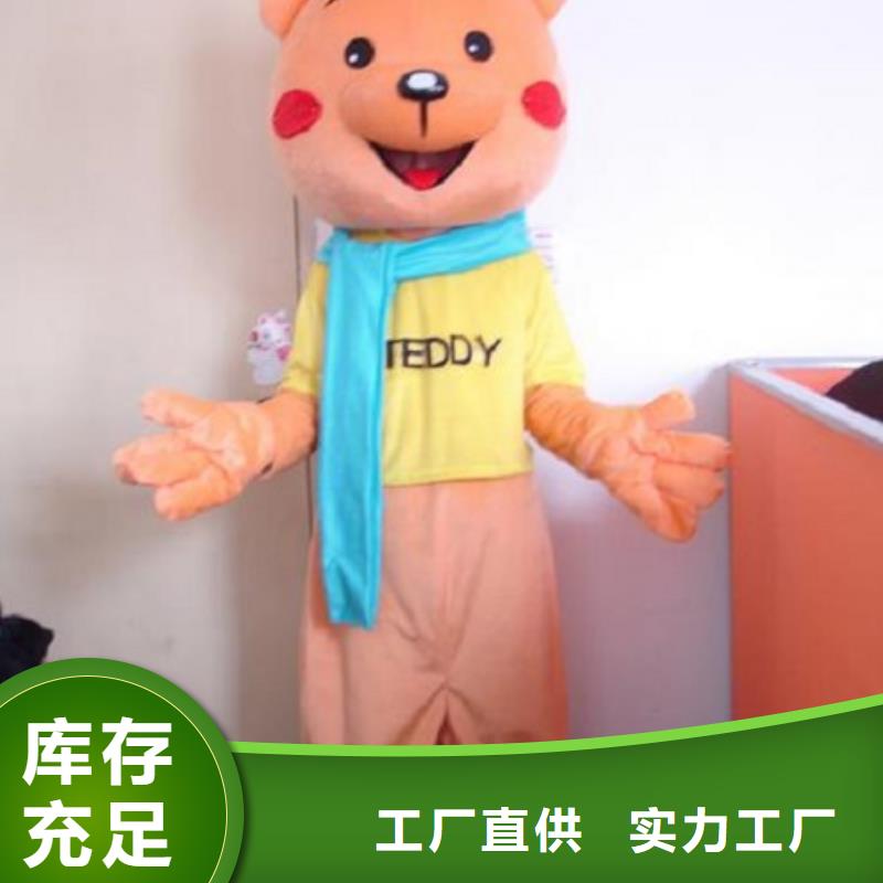 行走人偶服装定制厂家,玩偶服娃娃手艺好