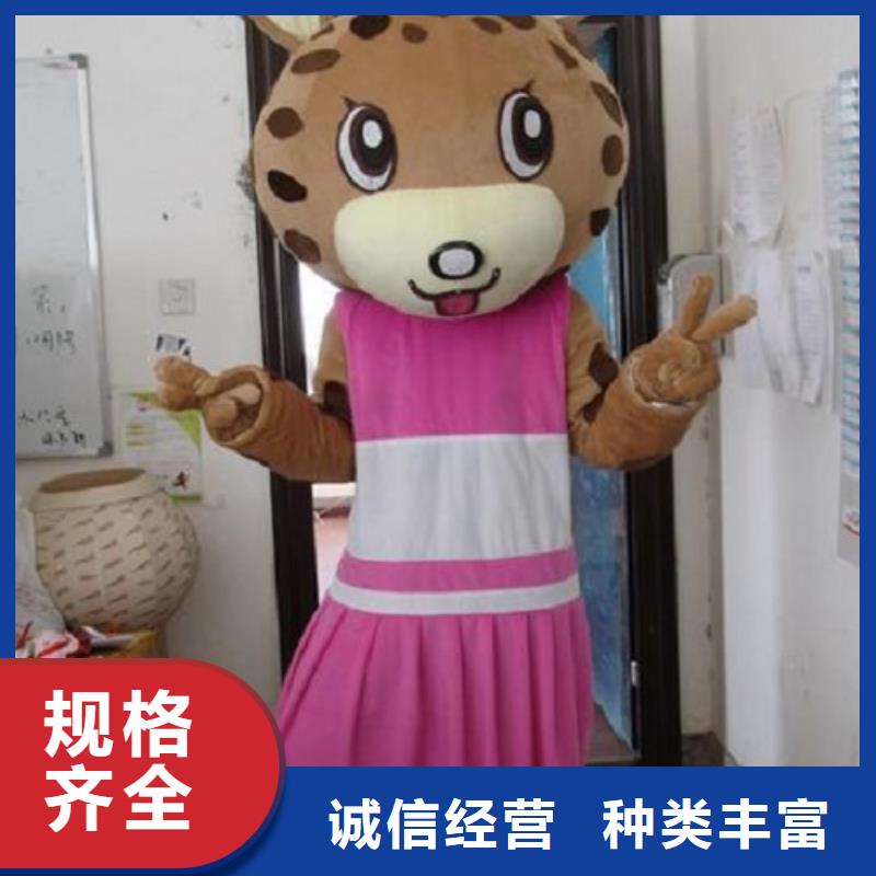 山西太原卡通人偶服装定做厂家/节庆毛绒娃娃外套