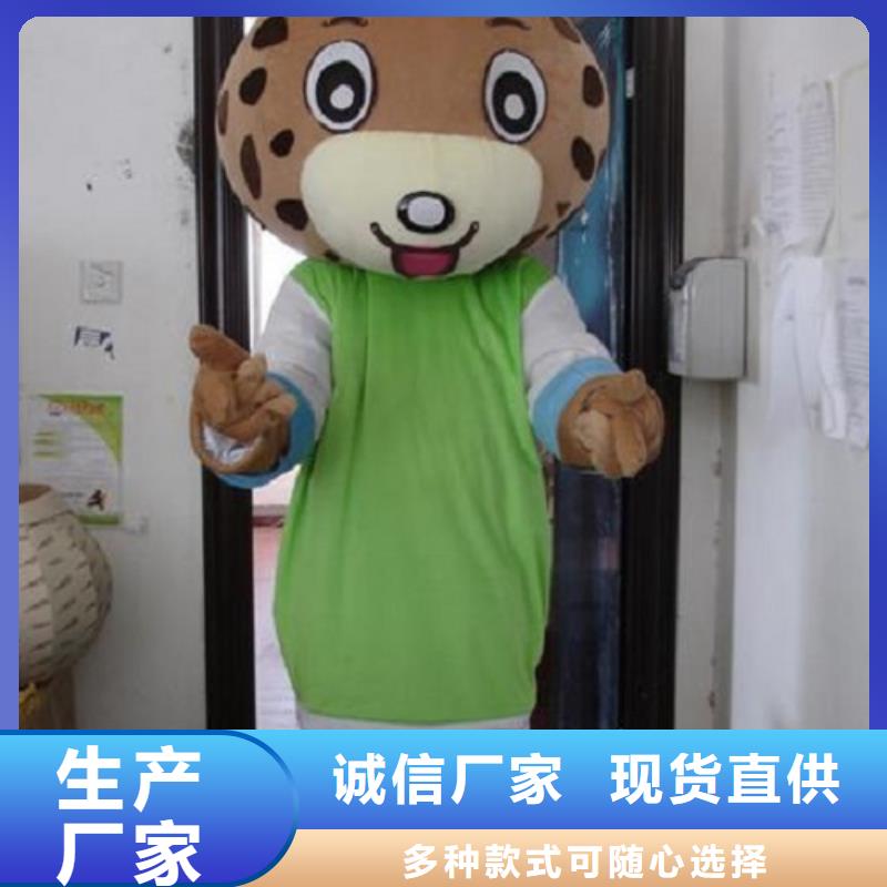 人偶服装制作定做厂家,毛绒玩偶服视线好