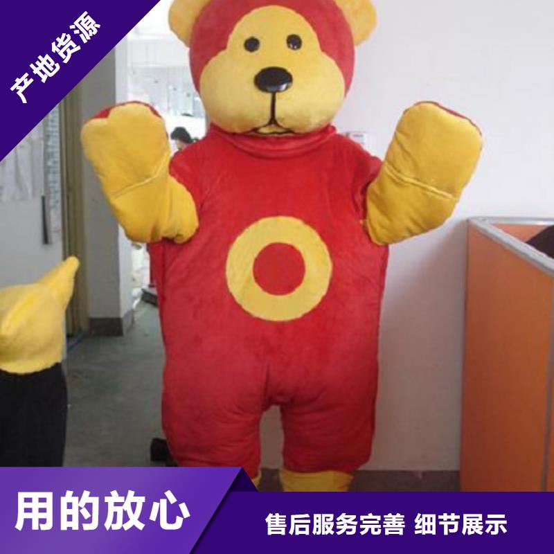 卡通人偶服装定制厂家,玩偶吉祥物花色多