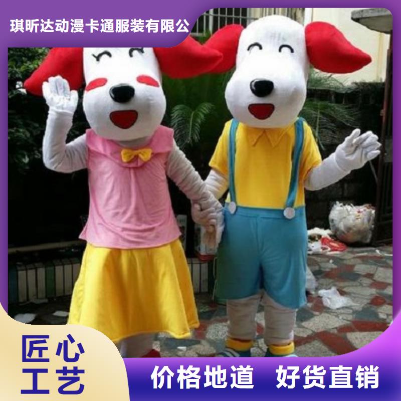 卡通行走人偶服装定制厂家,玩偶吉祥物花色多