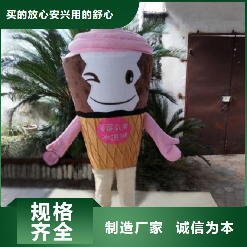 人偶服装制作定做厂家,玩偶服视线好