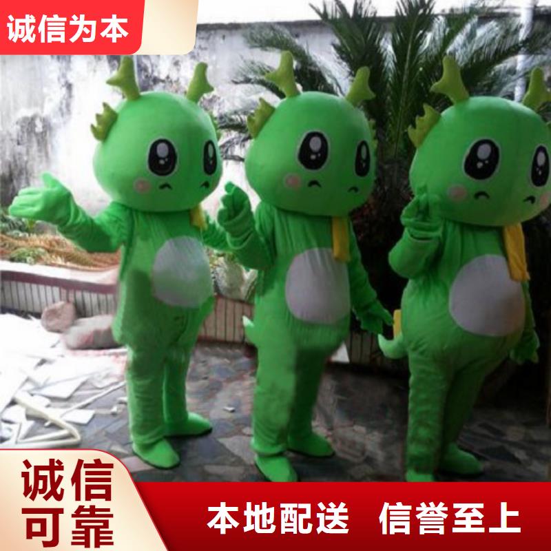 流行人偶服装定制厂家,动漫玩偶服质地良