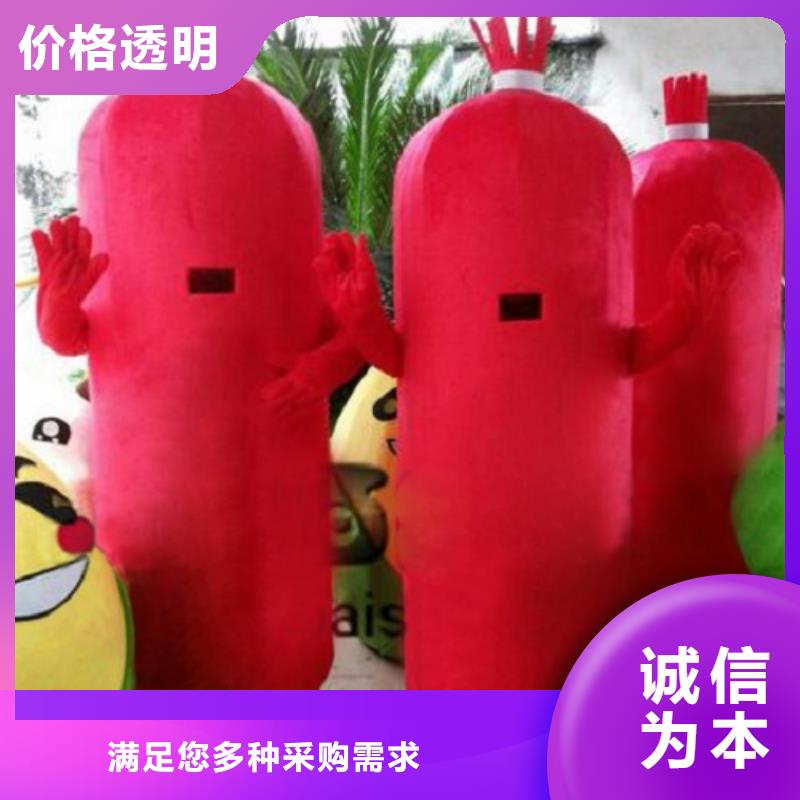 吉林长春卡通人偶服装定做厂家/节庆服装道具外套