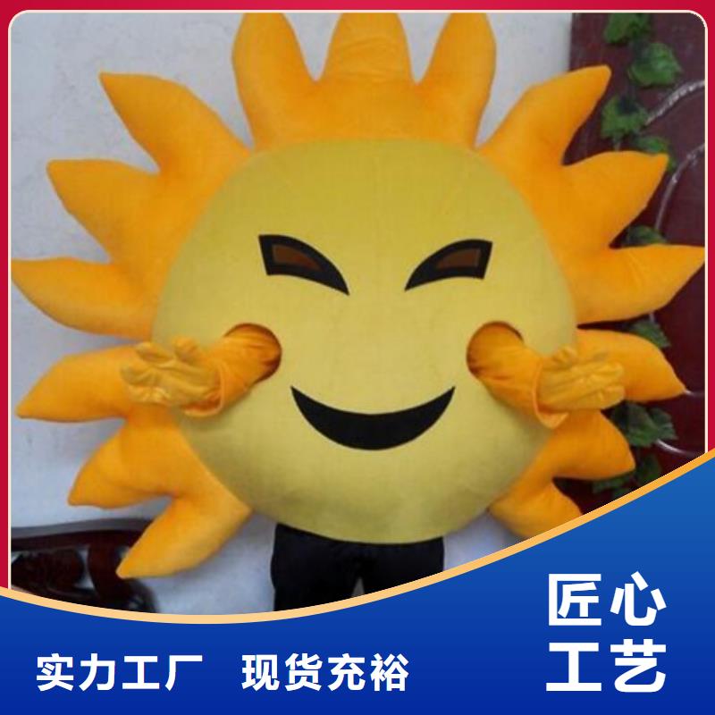 人偶服装制作定做厂家,玩偶服吉祥物视线好