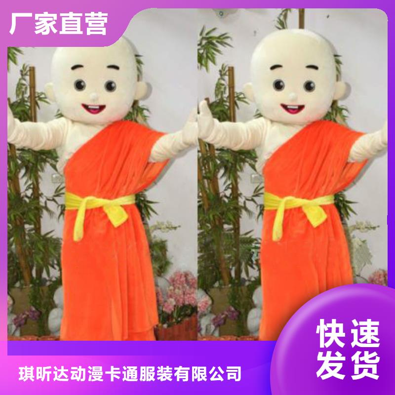 卡通人偶服装定制厂家,卡通玩偶服视线好