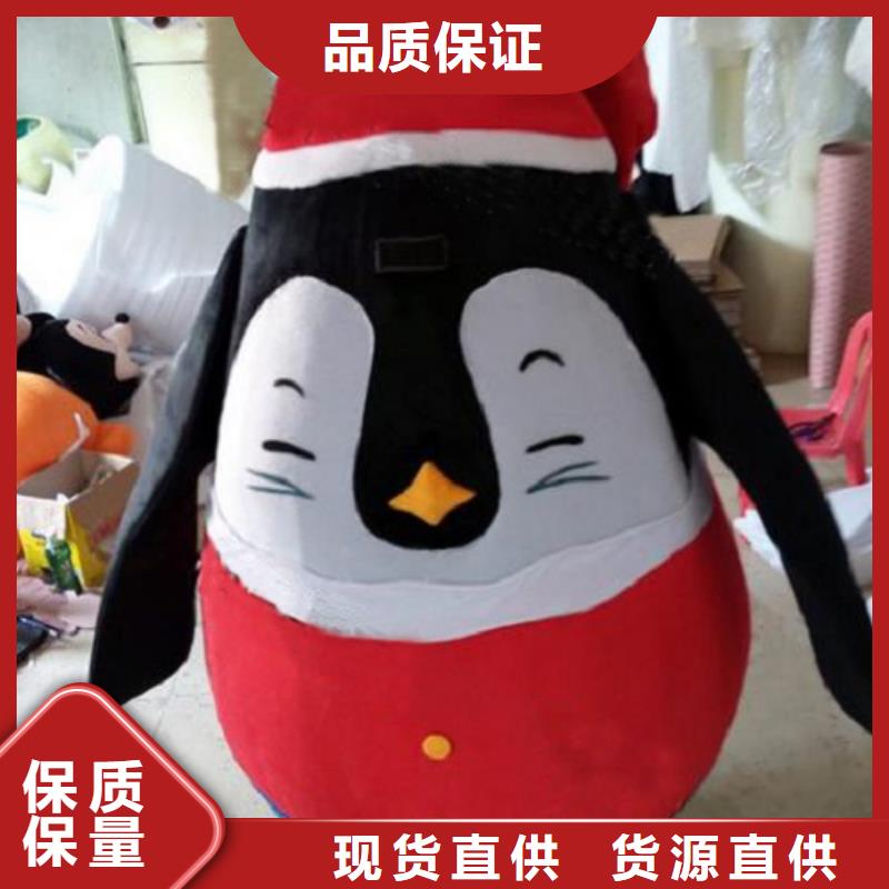 时尚人偶服装定制厂家,玩偶服公仔发货快