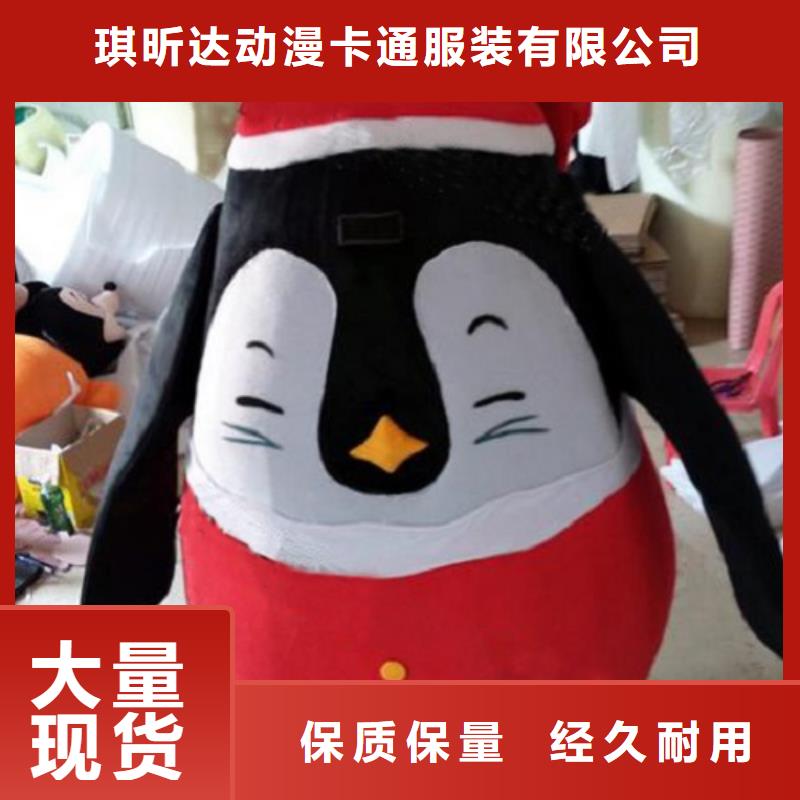卡通人偶服装定制厂家,毛绒玩偶发货快