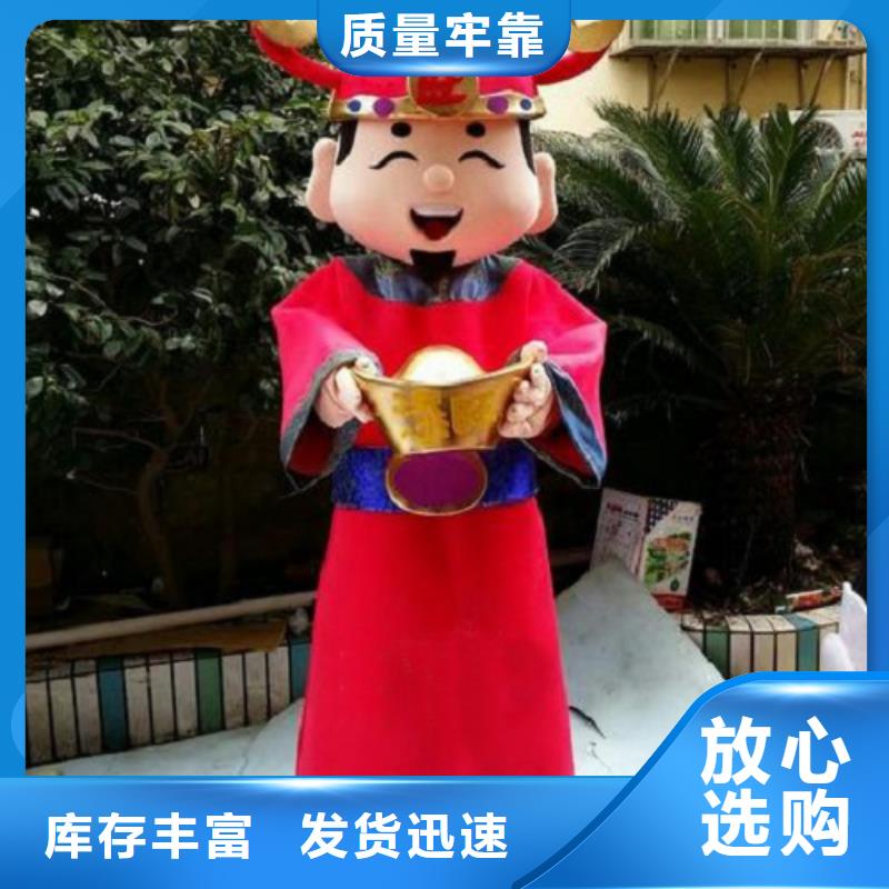 行走人偶服装定制厂家,玩偶服公仔视线好