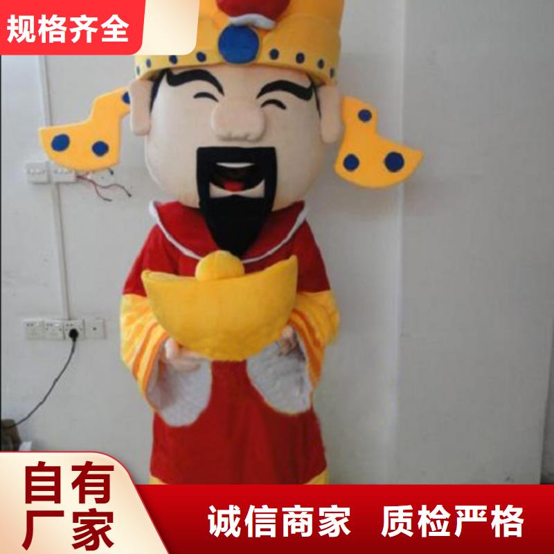 人偶服装制作定做厂家,毛绒玩偶服视线好