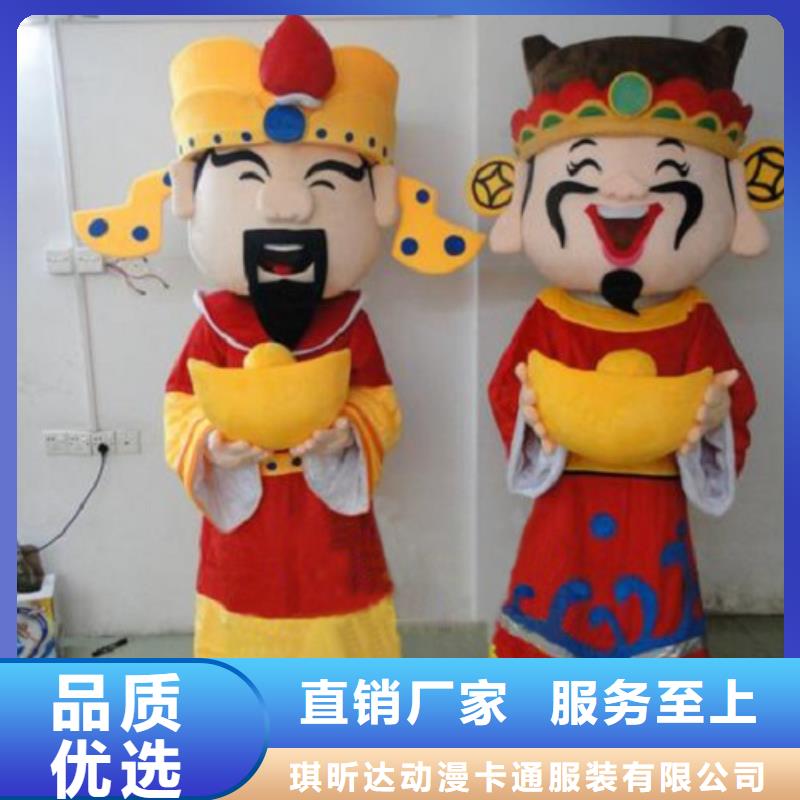 人偶服装订制定做厂家,玩偶服道具视线好