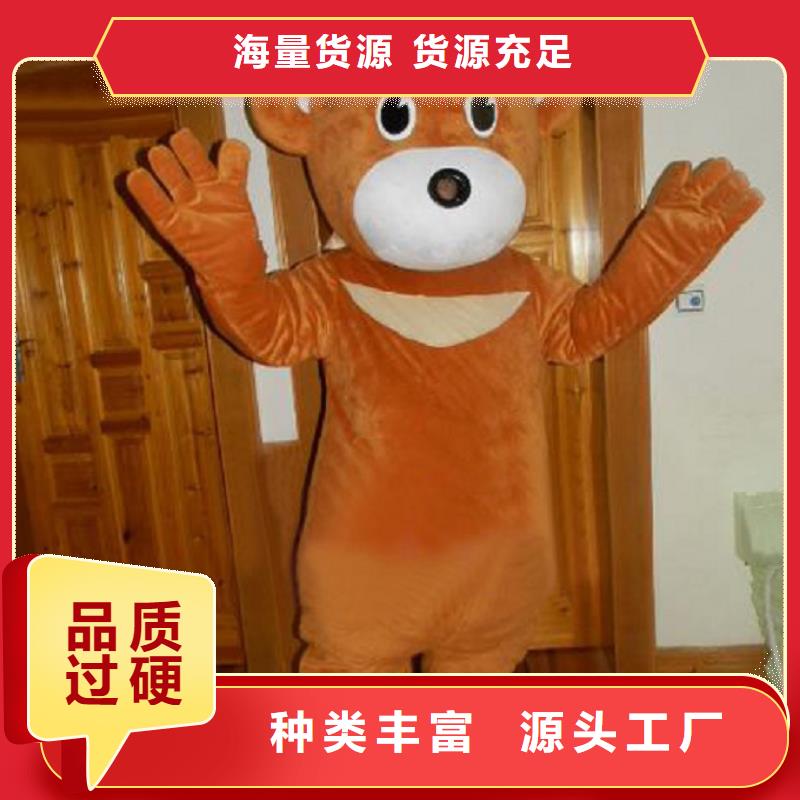 卡通行走人偶服装定制厂家,玩偶吉祥物花色多