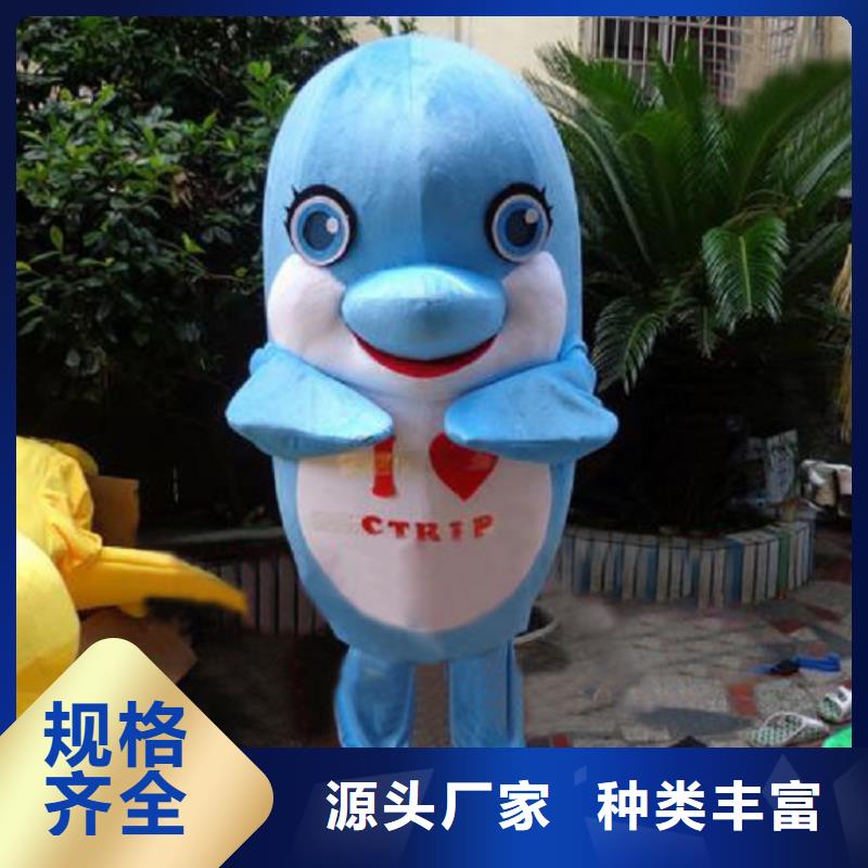 人偶服装制作定做厂家,卡通玩偶服信誉好