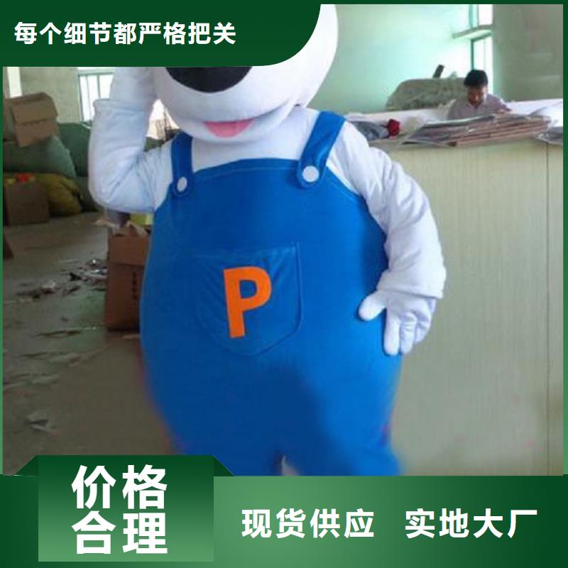 人偶服装订做定制厂家,玩偶服公仔手艺好