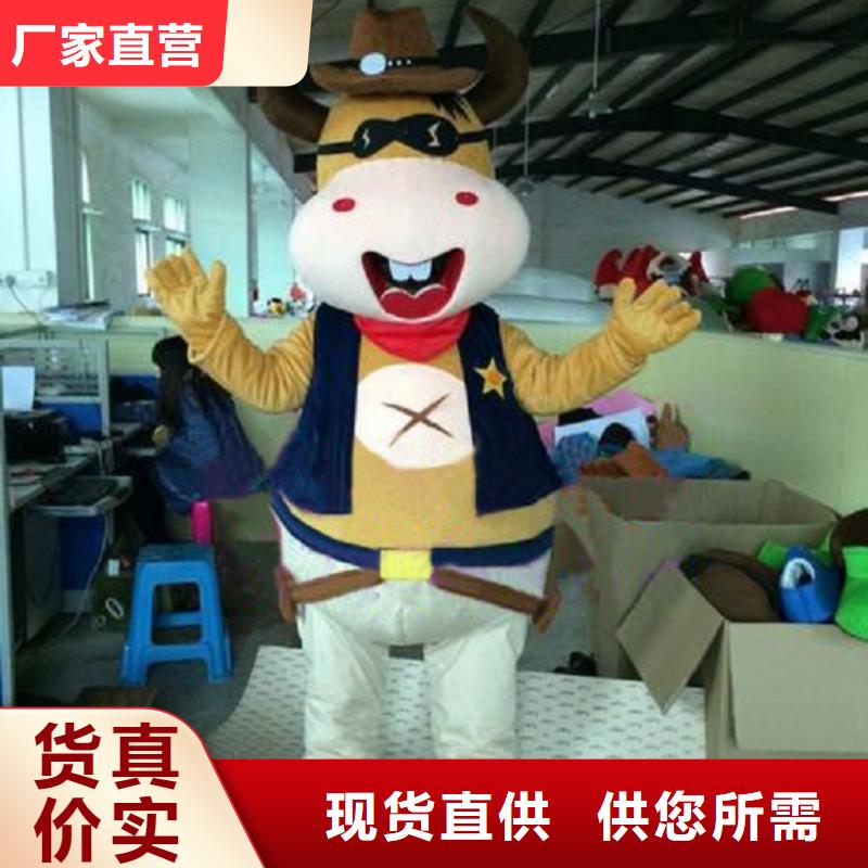 人偶服装订制定做厂家,套头玩偶服视线好