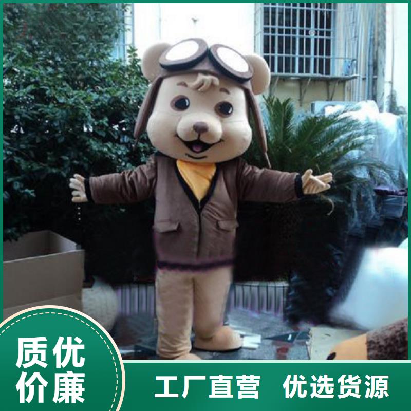 人偶服装订做定制厂家,玩偶服公仔材质好