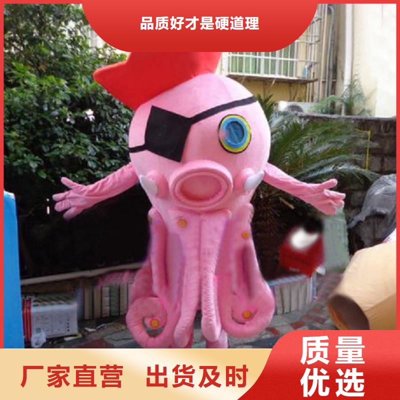 时尚人偶服装定制厂家,玩偶服道具质地良