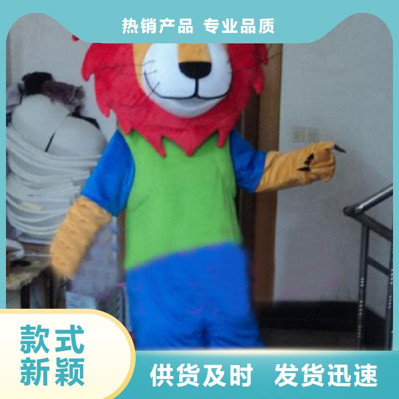 人偶服装制作定做厂家,卡通玩偶服信誉好