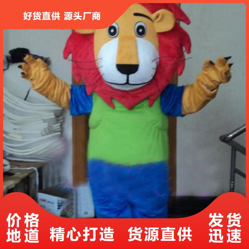 卡通人偶服装定制厂家,玩偶服吉祥物品类多