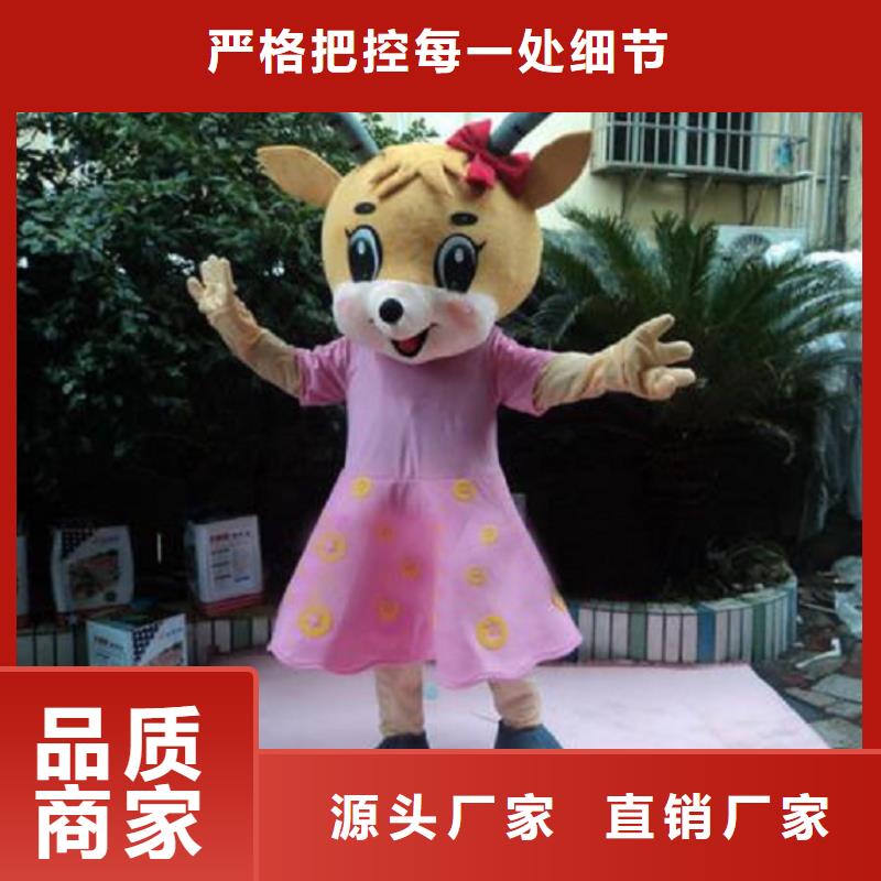 人偶服装制作定做厂家,玩偶服视线好