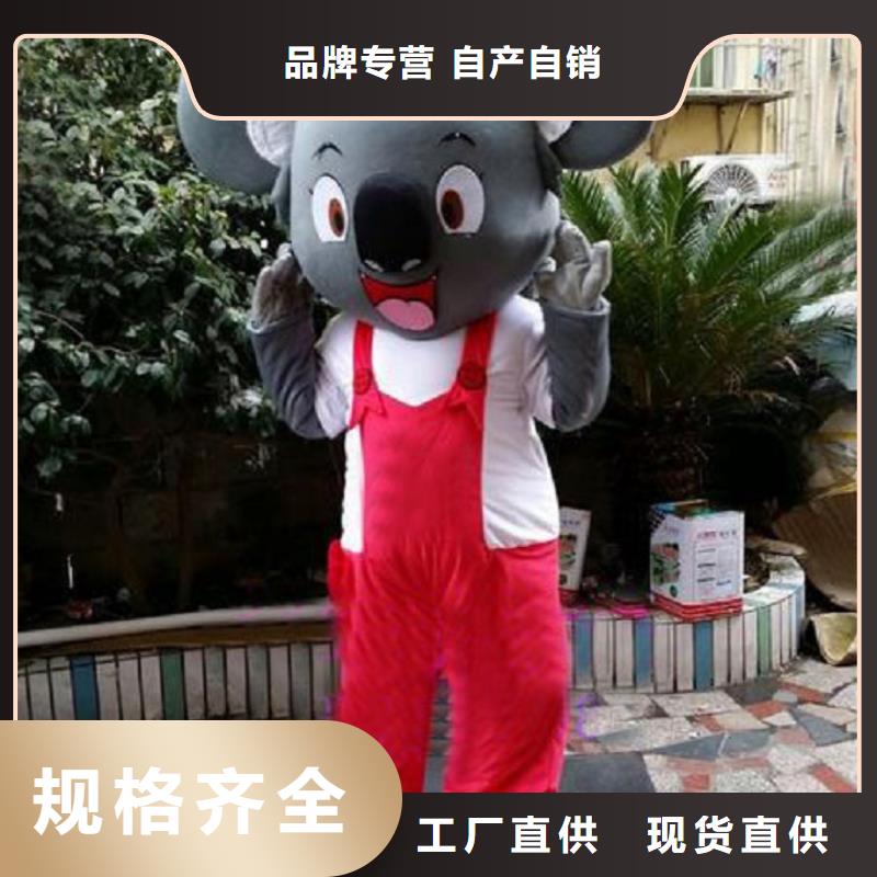 手工人偶服装定制厂家,人穿玩偶服质地良