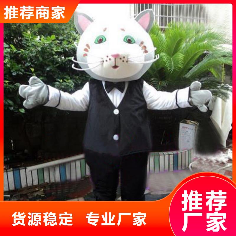 福建福州卡通人偶服装定制厂家/大号吉祥物质地良