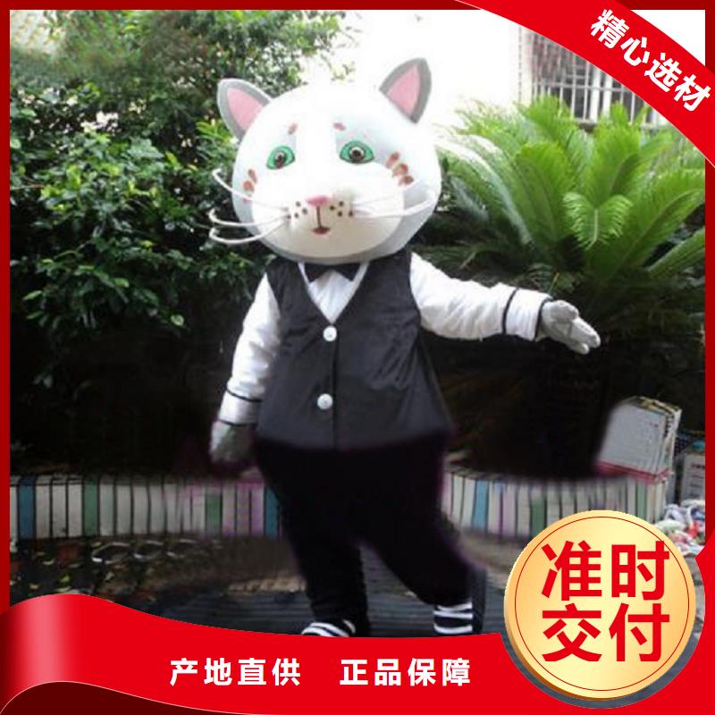 河北石家庄卡通人偶服装定做多少钱/造势毛绒公仔厂商